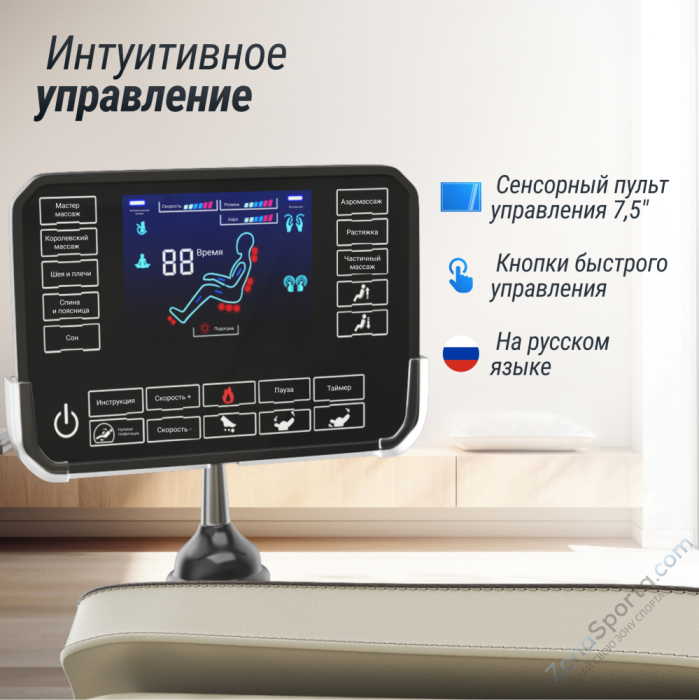 Массажное кресло Unix Amelia Beige