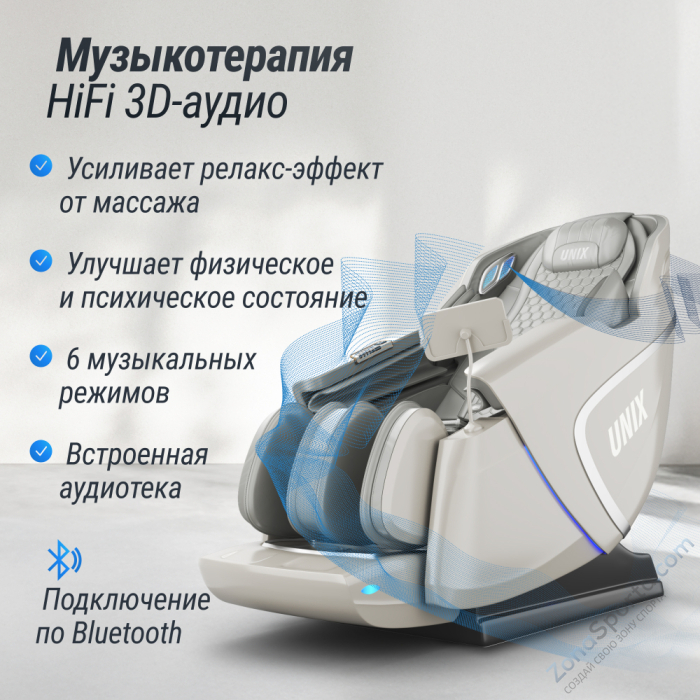 Массажное кресло Unix Aura Grey
