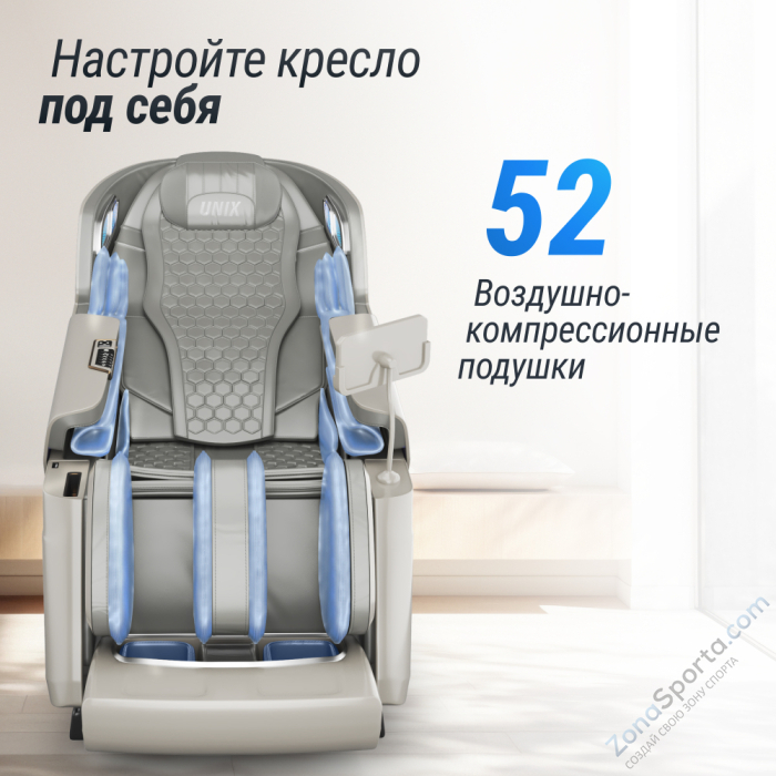 Массажное кресло Unix Aura Grey
