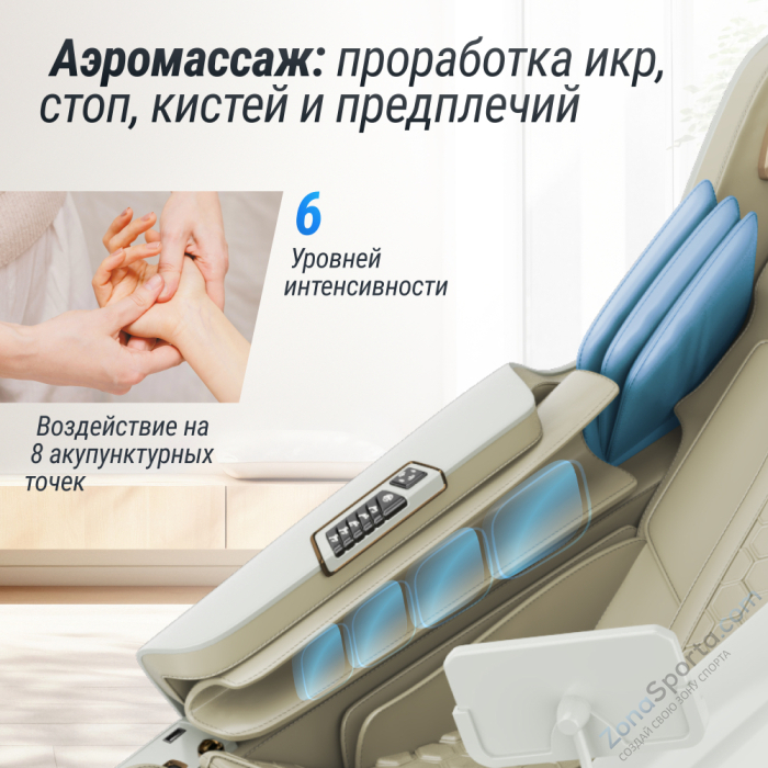 Массажное кресло Unix Med Aura White