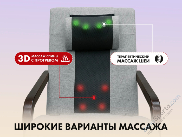 Массажное релакс кресло Fujimo Soho Next F2007 TCX Серый (Tony 13)