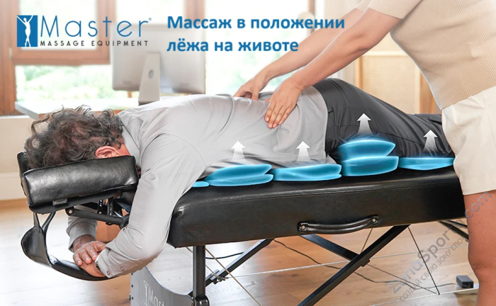 Массажный стол складной Master Monaco Airwave, с воздушным массажем