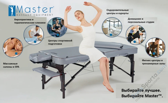 Массажный стол складной Master Montour LX (76 см)широкий