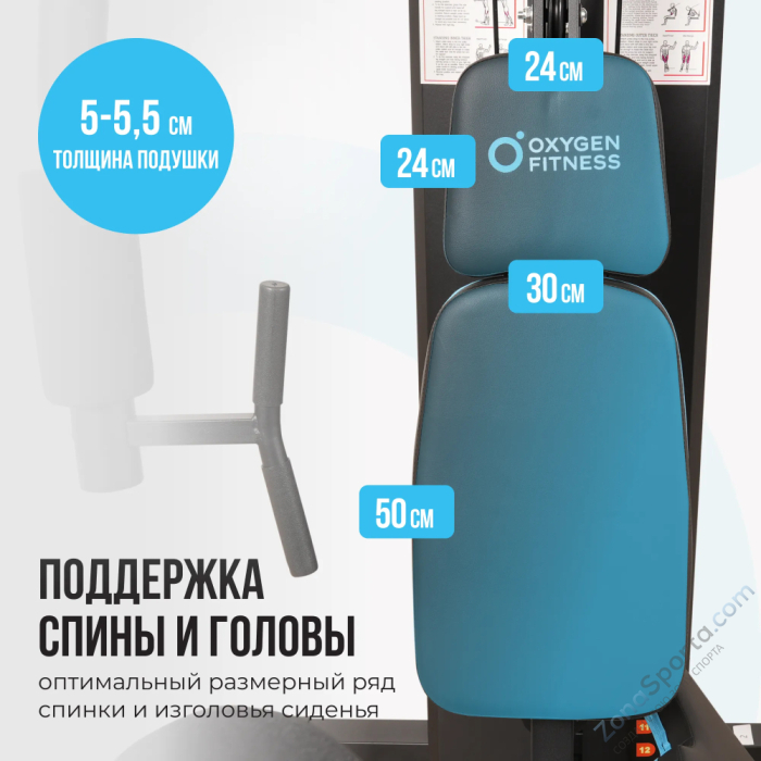 Силовой комплекс домашний Oxygen Fitness Nolan Plus
