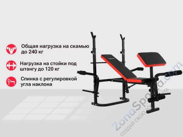 Скамья силовая со стойками Unix Fit Bench 120P Скамья силовая со стойками Unix Fit Bench 120P