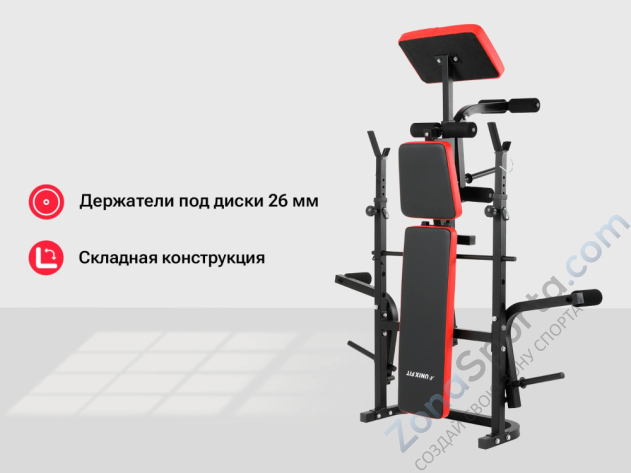 Скамья силовая со стойками Unix Fit Bench 120P Скамья силовая со стойками Unix Fit Bench 120P