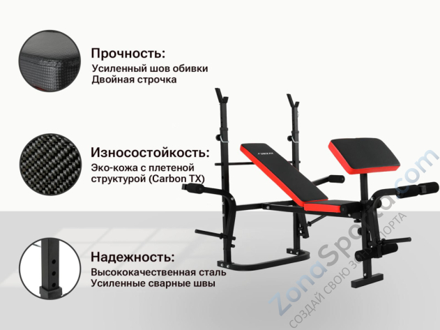 Скамья силовая со стойками Unix Fit Bench 120P Скамья силовая со стойками Unix Fit Bench 120P