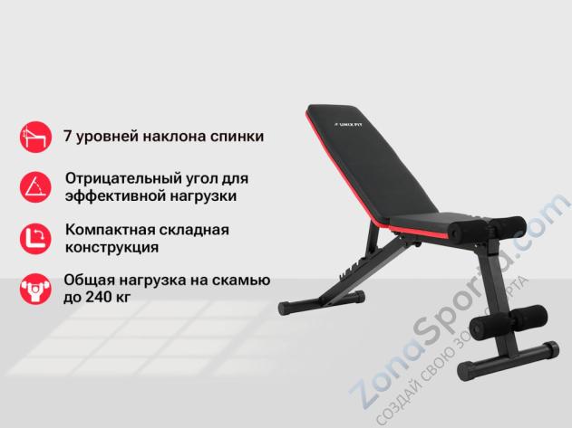 Скамья силовая универсальная Unix Fit Bench 110 Скамья силовая универсальная Unix Fit Bench 110
