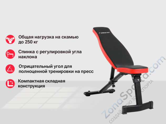 Скамья силовая универсальная Unix Fit Bench 130 Скамья силовая универсальная Unix Fit Bench 130