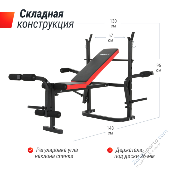 Скамья силовая со стойками  Unix Fit Bench 120M Скамья силовая со стойками  Unix Fit Bench 120M