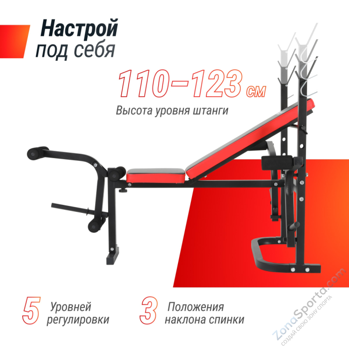 Скамья силовая со стойками  Unix Fit Bench 120M Скамья силовая со стойками  Unix Fit Bench 120M