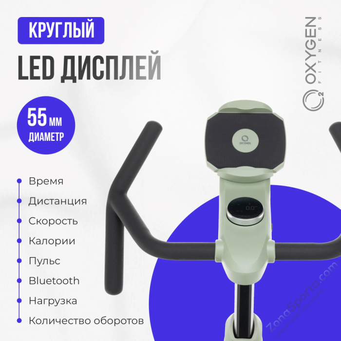 Спин-байк домашний Oxygen Fitness Flame