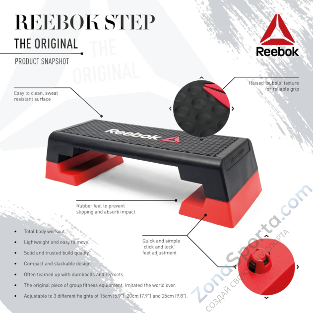 Степ-платформа Reebok RSP-16150 Степ-платформа Reebok RSP-16150