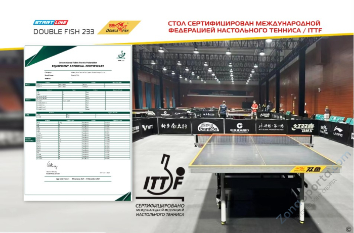 Стол теннисный Double Fish 233 синий