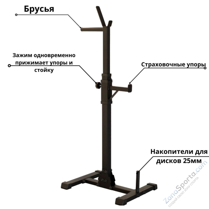Стойка для штанги универсальная домашняя DEXsport ASD-0140-JAX Стойка для штанги универсальная домашняя DEXsport ASD-0140-JAX