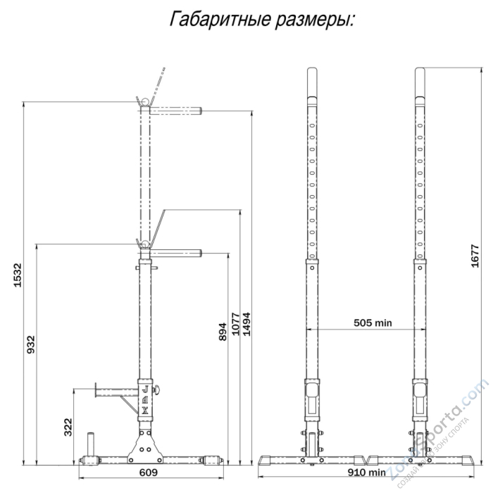 Стойка для штанги универсальная домашняя DEXsport ASD-0140-JAX Стойка для штанги универсальная домашняя DEXsport ASD-0140-JAX