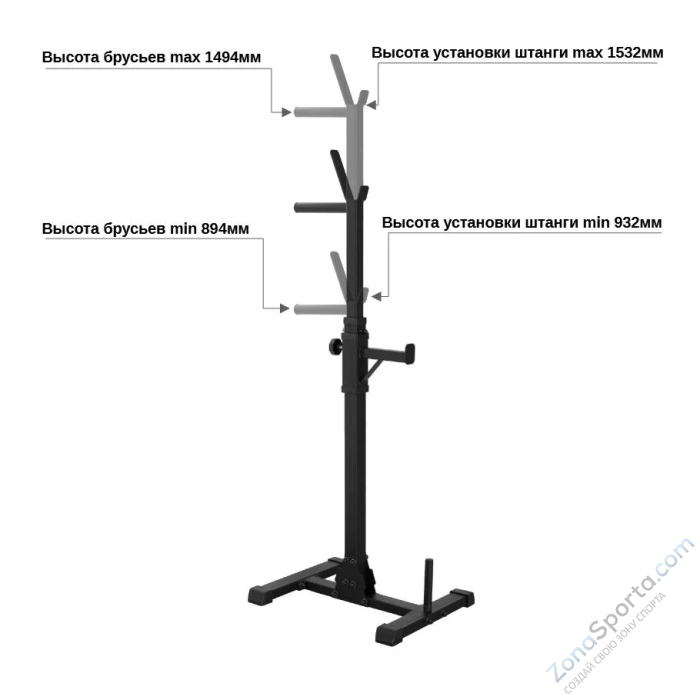 Стойка для штанги универсальная домашняя DEXsport ASD-0140-JAX Стойка для штанги универсальная домашняя DEXsport ASD-0140-JAX