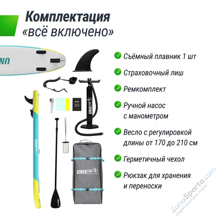 Sup-борд Unix Line Blue Lagoon (320 см)