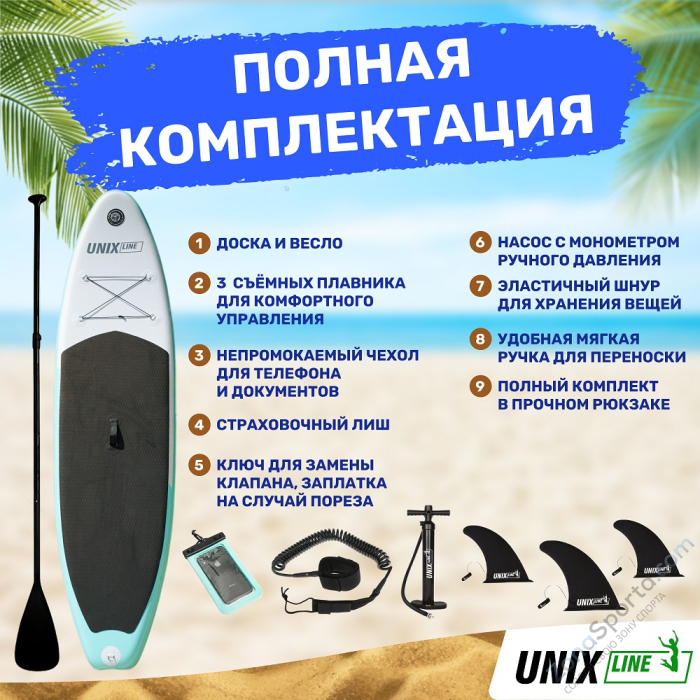 Sup-борд Unix Line Calm Lake (320 см) Sup-борд Unix Line Calm Lake (320 см)