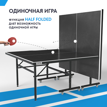 Теннисный стол Wallaby Outdoor S200 Black
