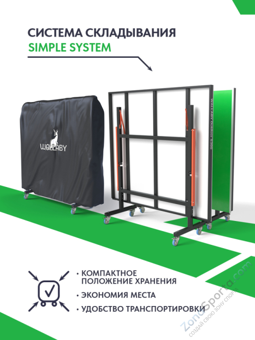 Теннисный стол Wallaby Outdoor S300 Green