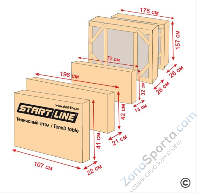 Теннисный стол Start Line City Park Outdoor