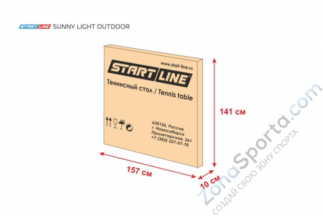 Теннисный стол Start Line Sunny Light Outdoor blue