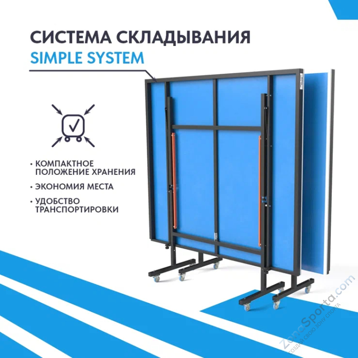 Теннисный стол Wallaby Indoor R280 Blue