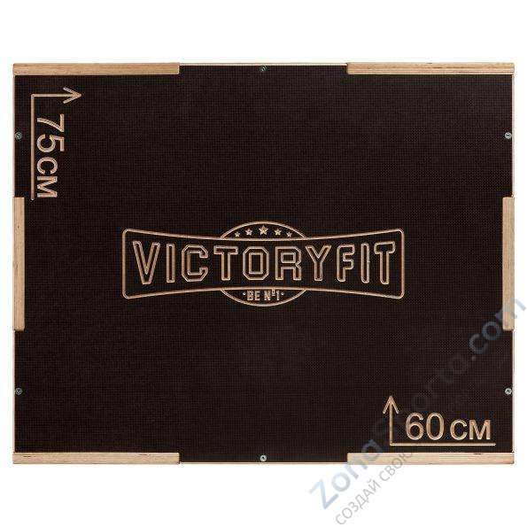 Тумба для кроссфита VictoryFit VF-K18 Тумба для кроссфита VictoryFit VF-K18