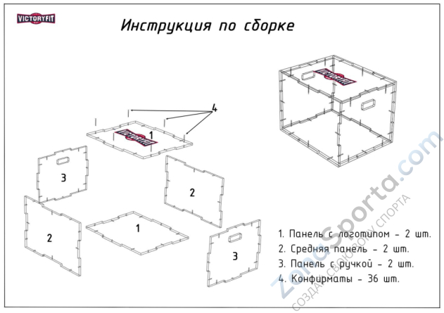 Тумба для кроссфита VictoryFit VF-K18 Тумба для кроссфита VictoryFit VF-K18