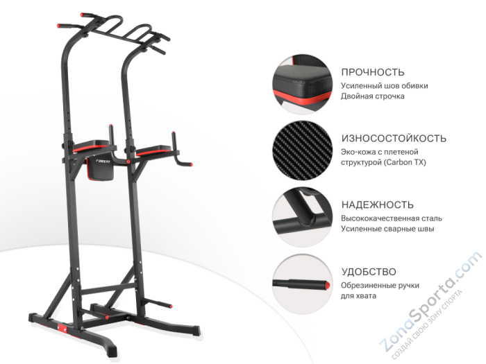 Турник-пресс-брусья Unix Fit Power Tower 150