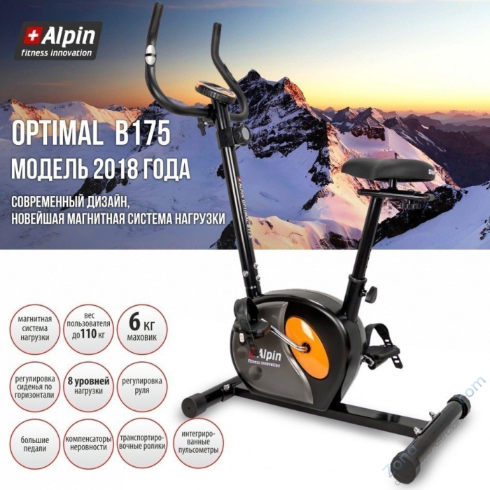 Велотренажер Alpin Optimal B-175