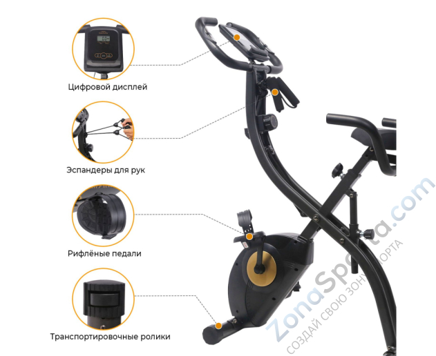 Велотренажер DFC Sun Fitter Pro