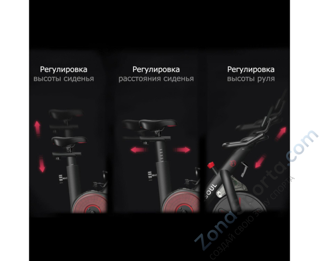 Велотренажер Yesoul BS3-B