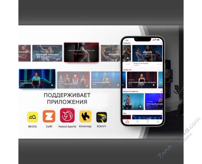 Велотренажер Yesoul S3 PRO White