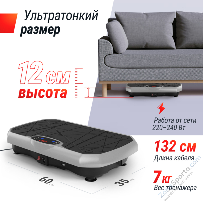 Виброплатформа Unix Fit Edge 2D Grey